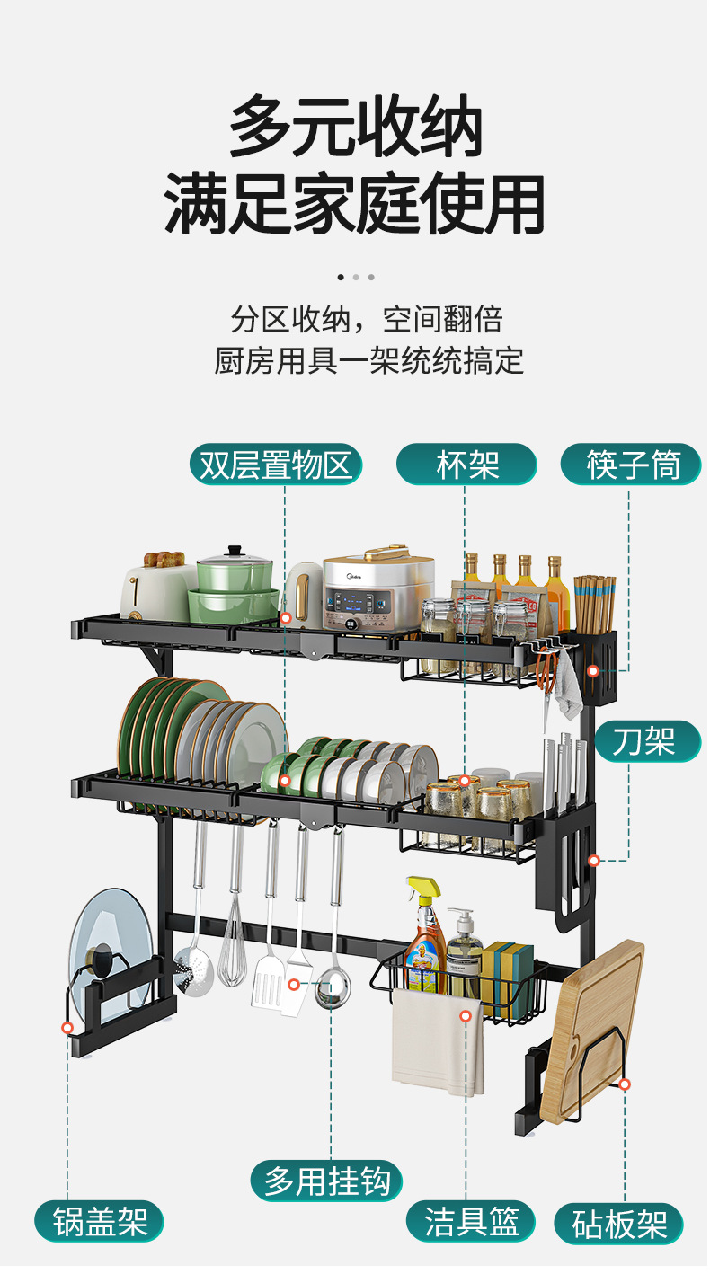 117台面伸缩详情 (3).png