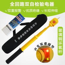 10KV�늰�35KV�y늰��߉�����sȫ��·�p�ԙz����