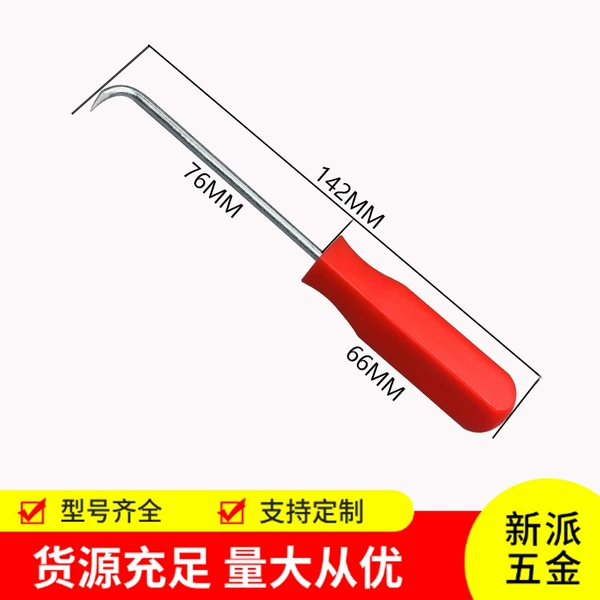 Ordinary red hook B style