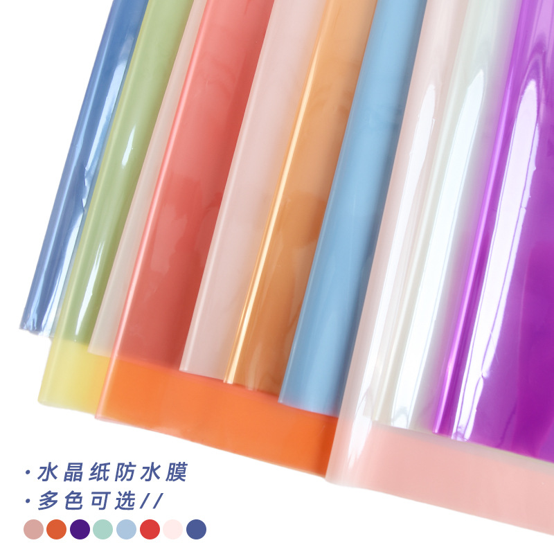 彩色玻璃纸鲜花包装4.7丝防水半透明花束包装opp果冻膜水晶纸批发