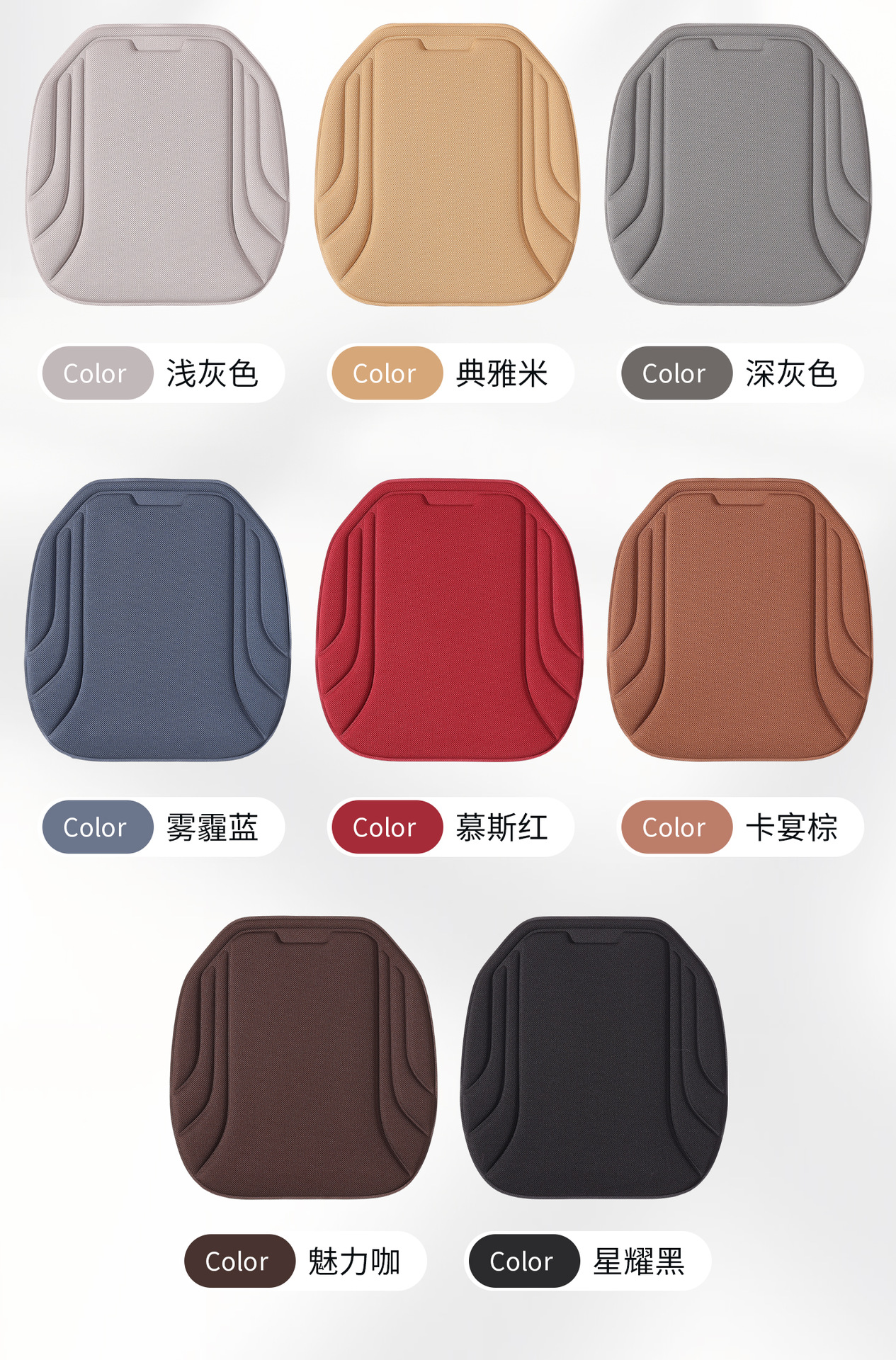 All-season universal car seat cushion set made of latex and seaweed, three-piece set, non-slip, breathable for summer, heat-pressed integrated seat cushion
