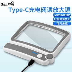 サンファイア充電式高精細 3.5 倍ハンドヘルド折りたたみ正方形拡大鏡ライト付き高齢者読書携帯電話 12075