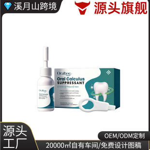 ORALHOE ���X�������b �ճ��ͺ����X�p϶�坍���������o����Ʒ