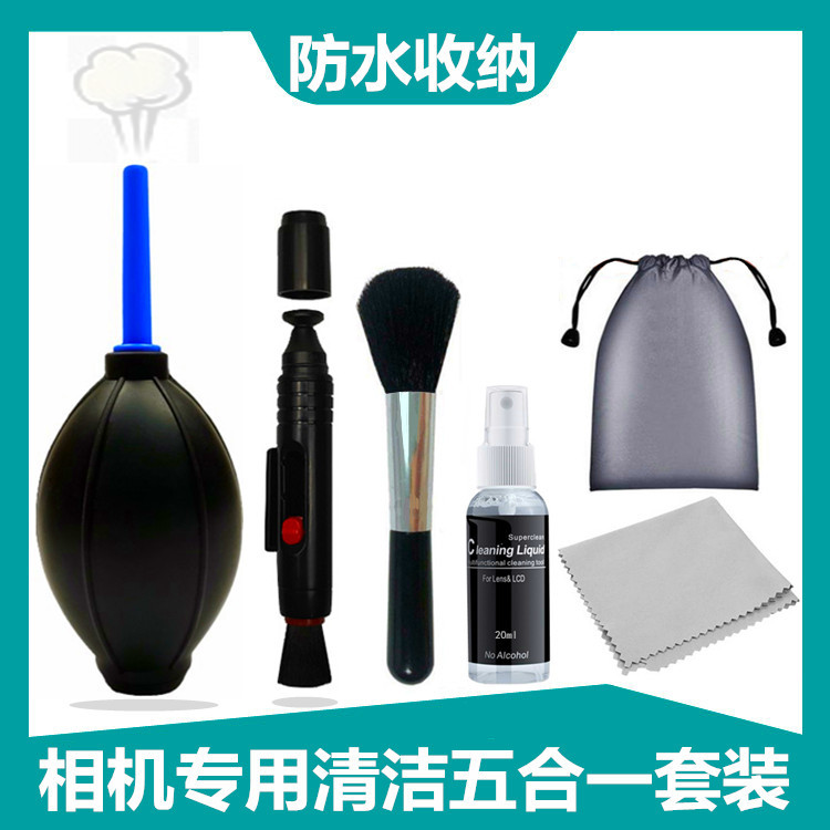 Herramienta de limpieza de lentes SLR para Kit de limpieza de cámara Canon Nikon Cleaning Brush Cleaning Solution Tool