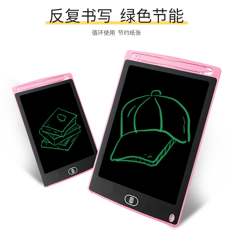 工厂现货液晶写字板画画涂鸦儿童画板护眼电子手绘板8.5寸手写板