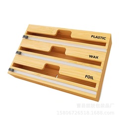 竹木製キッチン壁掛けプラスチックラップカッター木製キッチン用品マルチグリッド双方向プラスチックラップディスペンサー