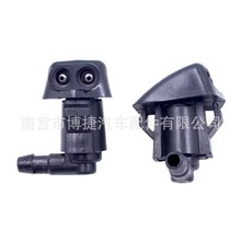 汽车喷水嘴 适用于奇瑞A5挡风玻璃雨刮器喷水嘴喷雾喷水咀