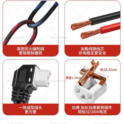 Supply of 6Mm²/10Mm²/16Mm² Electric Vehicle – Other Electric Vehicle Accessories