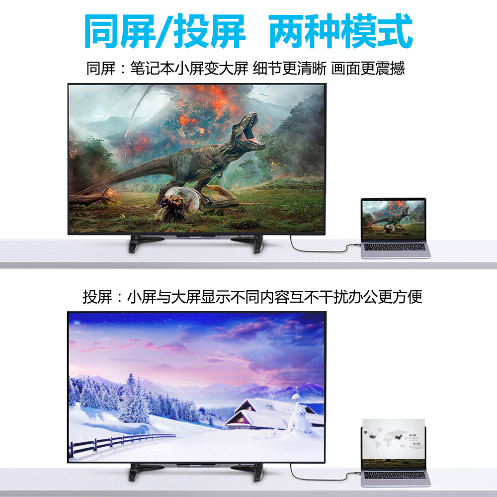 T2Type-c转HDTV投屏线4K30HZ有线同屏器手机连电视机投影仪转接线