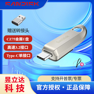 �W��CZ75����3.2�ӿ�type-c�m���O��15 ��׿�֙Cu�P64G128g���ك�