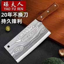 阳江菜刀批发家用锋利切片刀切肉刀厨房免磨菜刀厨师刀不锈钢菜刀