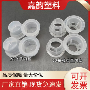 28�����σ���ܛ������޹ƿ���z��������ƿ18MM������޹�w͸����
