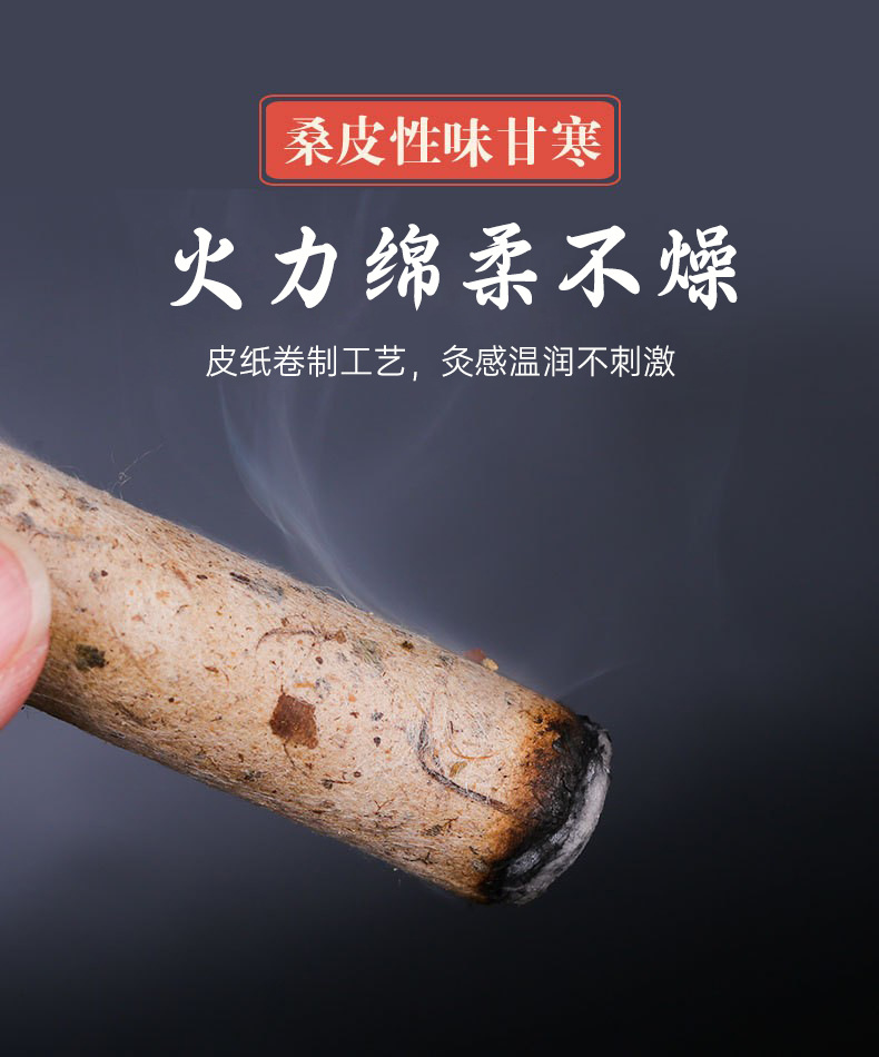 Handmade Mulberry Paper Moxa Stick 35:1 Aged Ai Tiao Moxibustion Roll 2.0 x 20cm quality and texture