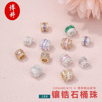 18K gold inlaid zircon bucket beads diy wheel beads bracelet necklace handmade beaded jewelry accessories wholesale