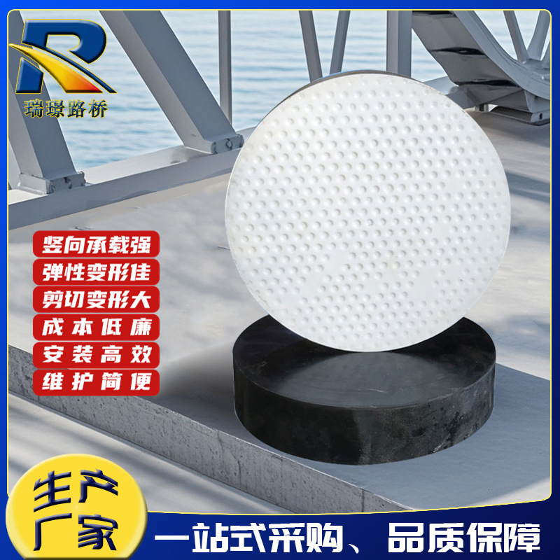 四氟滑板式支座GBZY圆形桥梁隔震橡胶支座GBZJ矩形板式橡胶支座厂