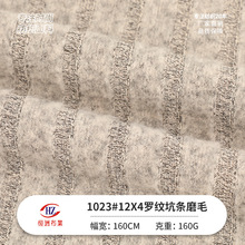 �F؛12x4�_�y�ӗlĥë�ݼy����160g�찱�]���Ĵ��ᘿ��_�y����