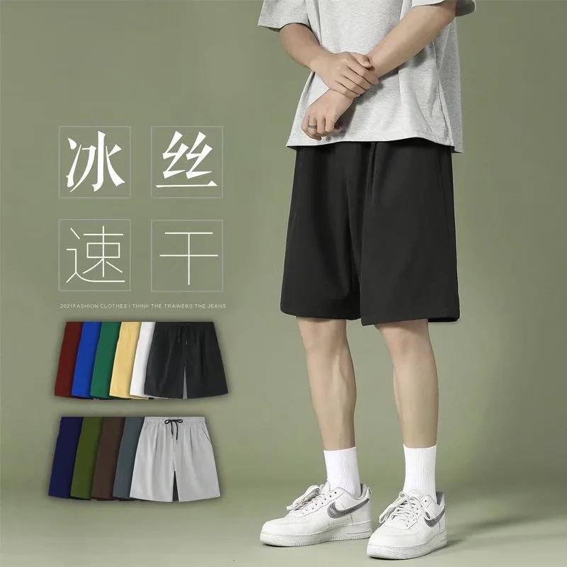 Cross-border Foreign Trade Ice Silk Shorts Men's Summer Trendy Brand Loose Straight Pants Thin All-match Sports Casual Pants