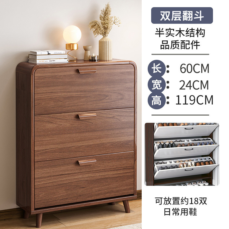 超薄翻斗鞋柜实木收纳省空间小户型简易鞋架子家用门口入户玄关鎏|undefined