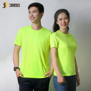 Group Short-Sleeved T-Shirt Customized Pure Color Round Neck Advertising Shirt Casual Outdoor Sports Class Uniform Quick-Drying Clothing with Printed Logo