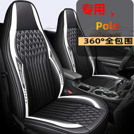 新款大众Polo plus波罗改装座椅套专用汽车坐垫四季全包围车座套