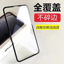 ����iphone163D̼��ά��������ֻ�Ĥƻ��15�Ϲ�����14����߷�ˤ
