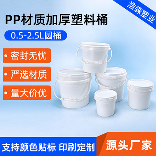 �A��0.5L-2.5L����Ͱ�T��������bͰ���w�����u�����u�Ӻ�Ͱ���l