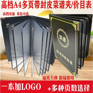 A4���V���ˆα��c�ˆα��A���ƚ����LOGO�����������n���l�rĿ��