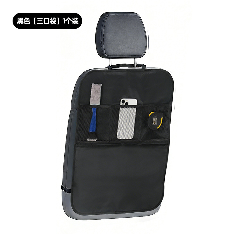 Qìchē – Chair back anti-kick pad Protector Kick Mat - with-pocket-black-1-piece