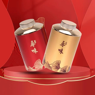 小号茶叶罐密封罐红茶绿茶通用存茶罐茶叶包装空盒喜茶喜糖包装罐