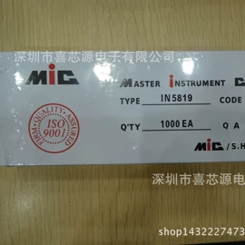 一次性保险丝;电阻器;集成电路