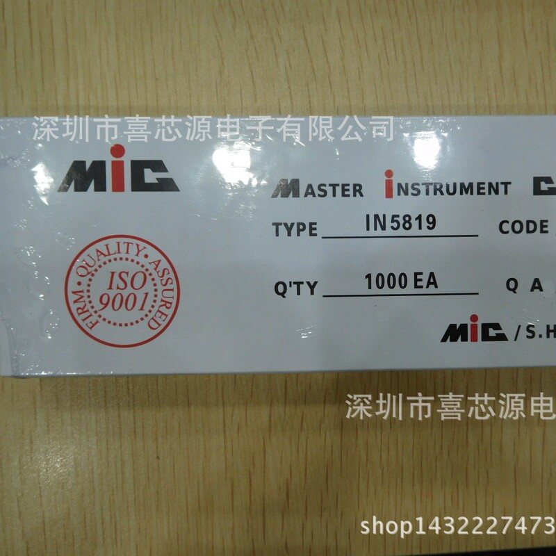 Supply diode 1N5819 1A 40V bulk plug-in Schottky diode DO-41