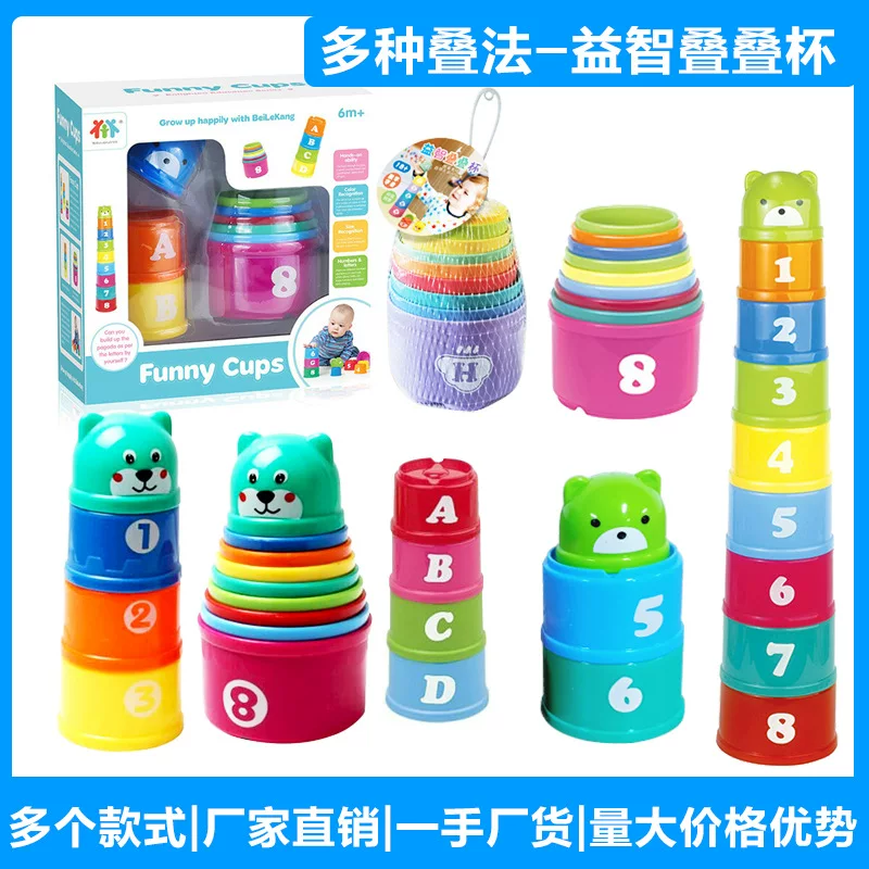 Когнитивная башня, игрушка, раннее образование, мозговой штурм