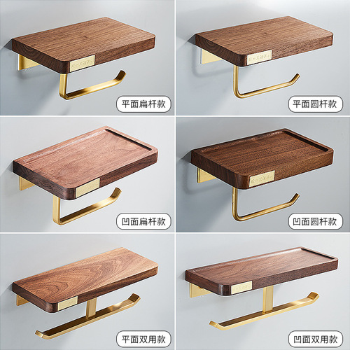 Bathroom punch-free wood paper towel holder toilet walnut paper towel holder bathroom roll paper rack paper towel hook