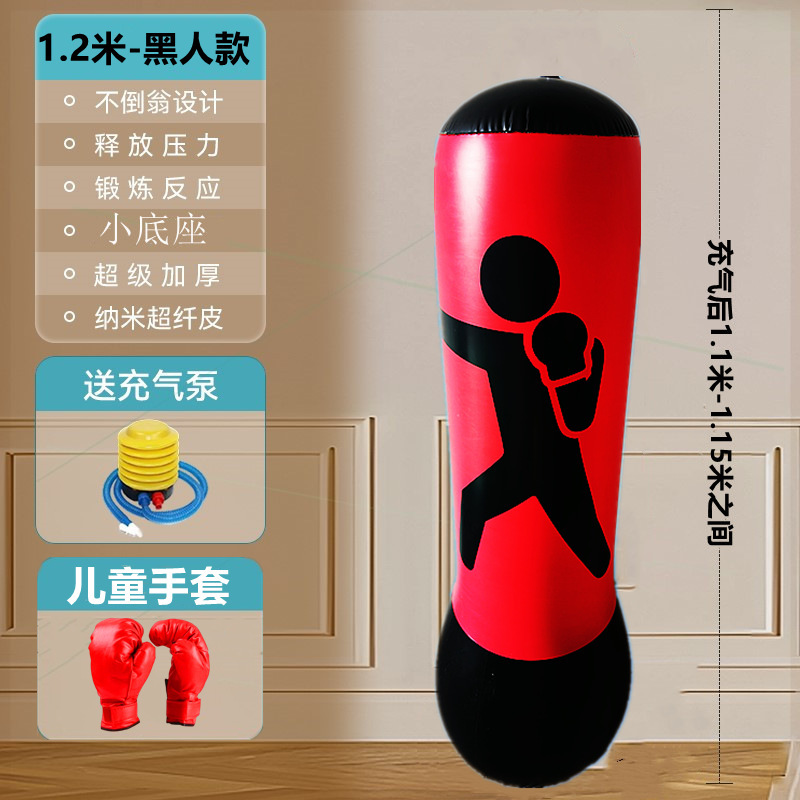 厚くて耐久性のある子供用インフレータブルボクシングサンドバッグタンブラー家庭用リアクションサンドバッグ子供の減圧トレーニング器具|undefined