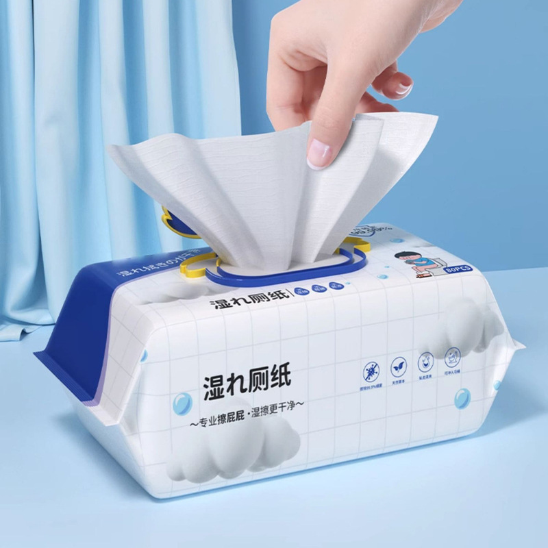 湿厕纸擦屁股厕所纸巾厕纸湿巾家庭洁厕卫生纸家用湿厕巾|undefined