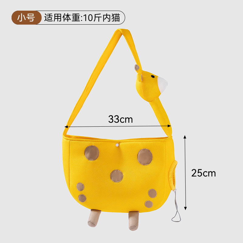 로크 옐로우 기린-소형