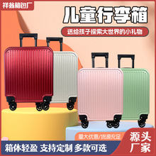 厂家批发新款行李箱多色可选可印制logo拉杆箱密码锁万向轮旅行箱
