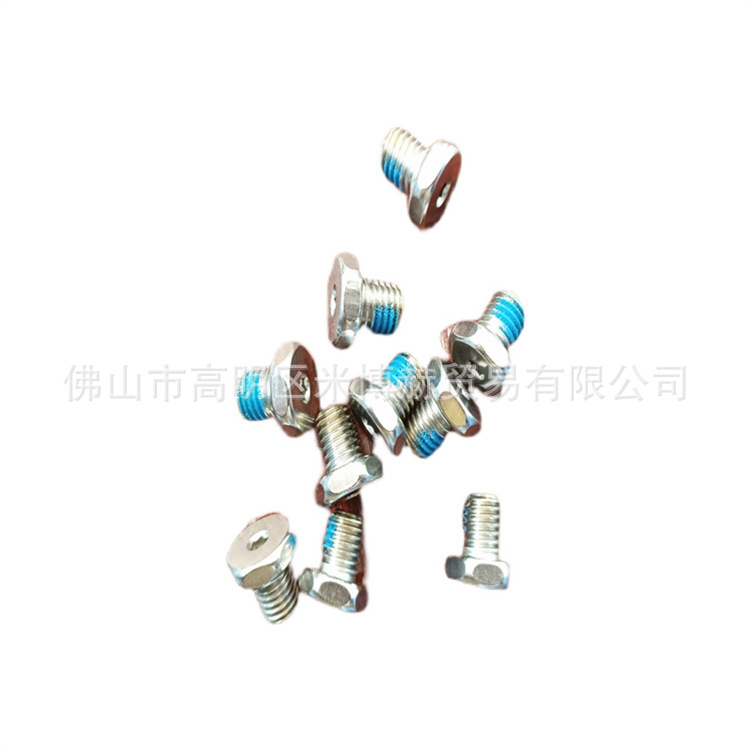 T40/T50  Machine arm fixing screw机臂固定螺丝农用无人机配X20