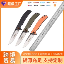 折刀;其他刀具;水果刀