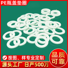 �S��ֱ��ϴ�lˮ ��ԡ¶ ϴ��Һƿ�wPE�|Ȧ�ܷ�|���yƷƿ�wPE�|Ƭ