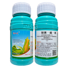 润扬闲工夫30%硝烟莠去津玉米田除草剂硝磺草酮烟嘧磺隆莠去津