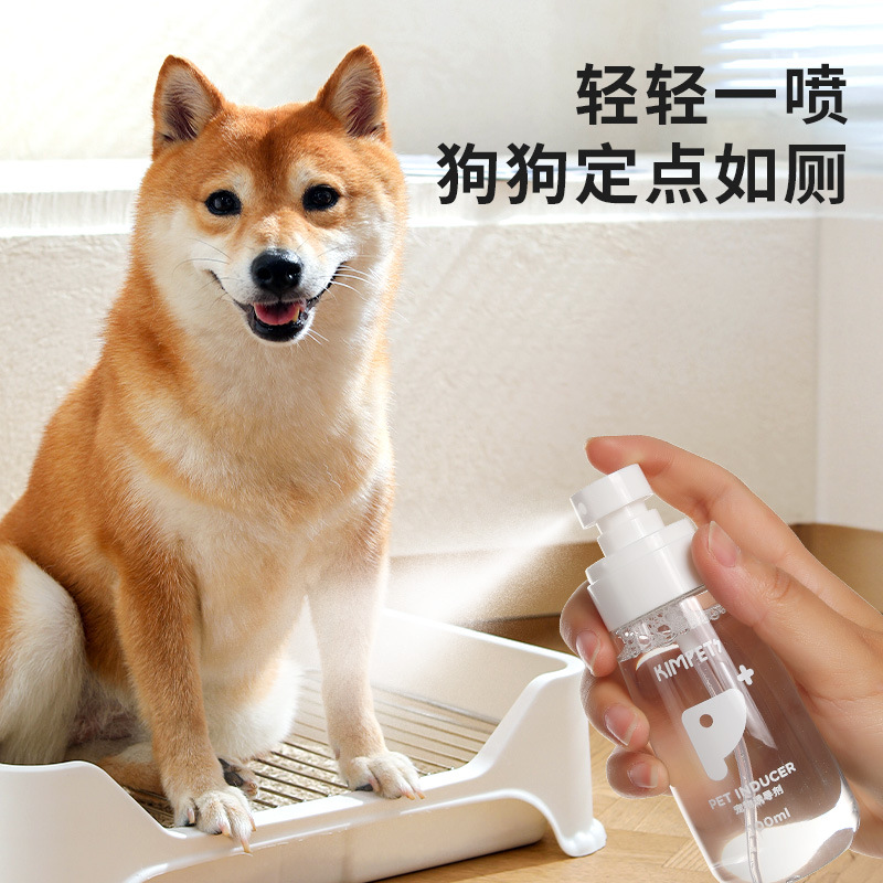 宠物狗狗排便厕所定点诱导剂大小便定位排便训练喷剂用品批发