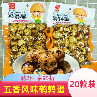 �����Lζ�g����20���b�����u����ʳ����b������С�����eʳƷ��ʳ