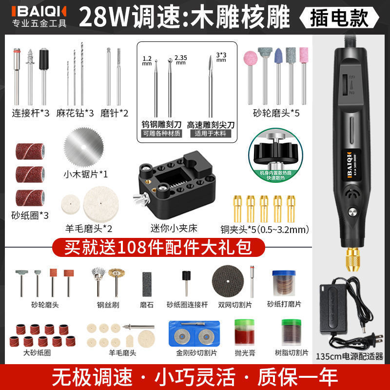Molino eléctrico pequeño molino de mano eléctrico jade pulido herramientas de pluma de grabación de madera mini taladro eléctrico doméstico