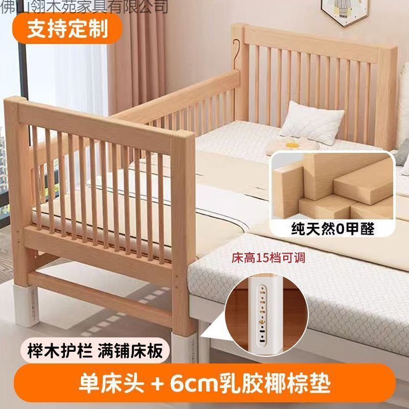 Cama de madera de haya, cama de niños, cama ajustable, cama de madera maciza, cama grande, cama para niños