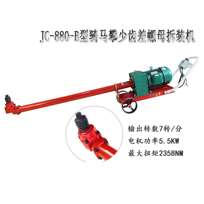 Máquina de 5 kilovatios para quitar tuercas de chasis de automóviles, máquina universal de 3 vías, máquina de sujeción de arcos, herramienta de desmontaje de alta potencia.