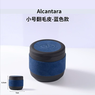Avalon, Asia Dragon, Camry, Car ashtray - small-suede-blue-model-with-car-logo