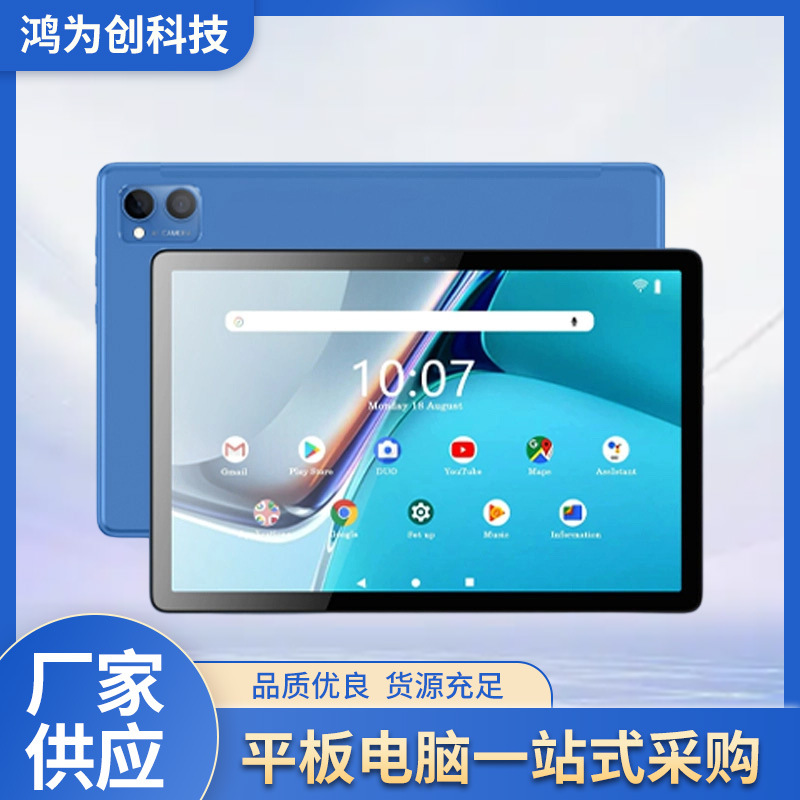 2025 Tablet Computer Android with Call Function, Dual Sim, Dual Camera, Learning Machine, Entertainment Tablet, 4g, Full Network Compatibility