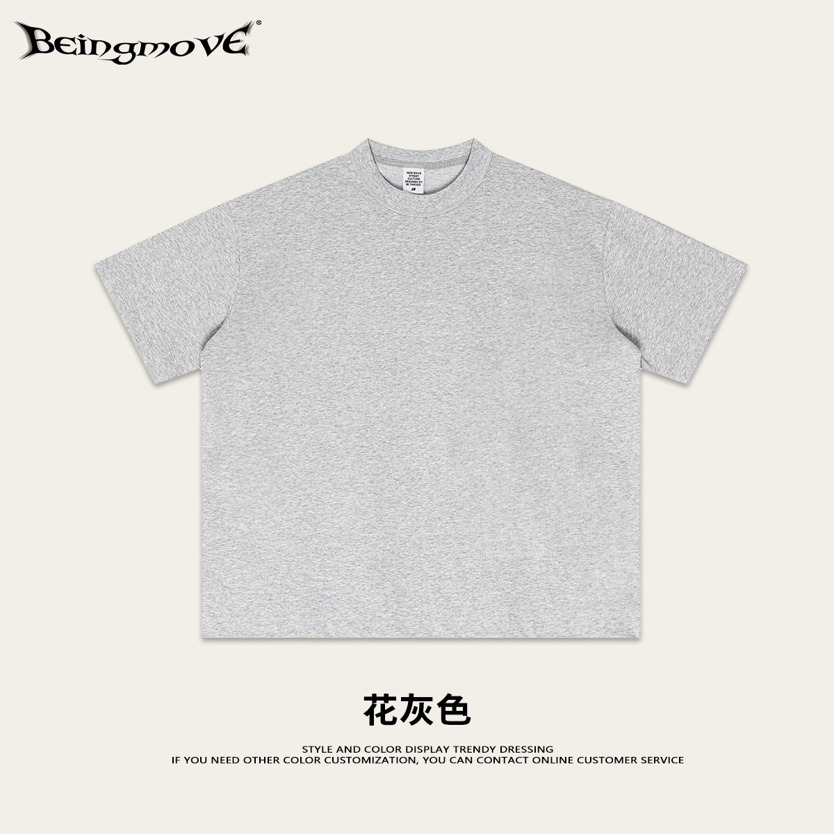 2025 verano comercio exterior europeo y americano marca de moda tecnología fresca chaleco de hombro ancho camiseta suelta de manga corta personalización al por mayor para hombres
