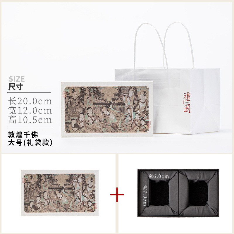 茶杯礼盒空盒古敦煌千佛风茶杯茶具包装盒主人礼品盒空盒子logo|undefined